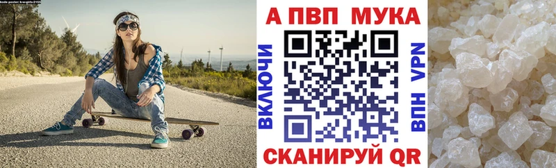 где можно купить наркотик  Лыткарино  Alpha-PVP мука 