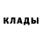 Amphetamine Розовый Marsha Mahaffey