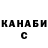 КЕТАМИН ketamine panteras d