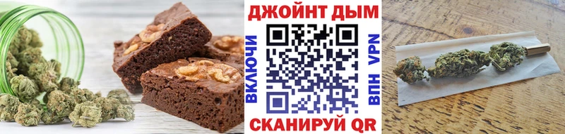 Еда ТГК марихуана  Лыткарино 
