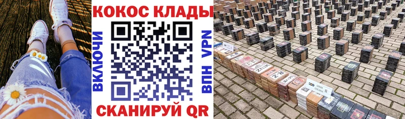 купить   Лыткарино  Кокаин 97% 
