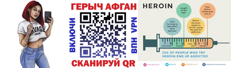 кракен ТОР  Лыткарино  Героин белый 
