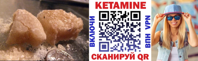 КЕТАМИН ketamine  Лыткарино 