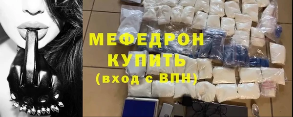а пвп мука Верхнеуральск