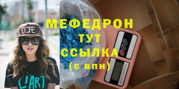 а пвп мука Верхнеуральск