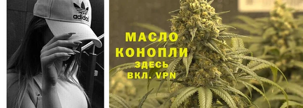 а пвп мука Верхнеуральск