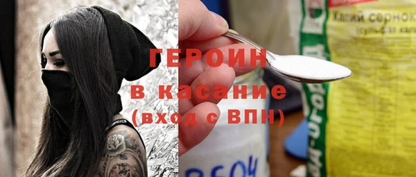 бутират Волосово