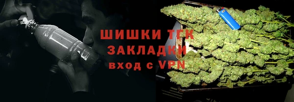 кристаллы Волоколамск