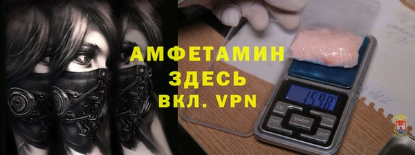 герыч Володарск