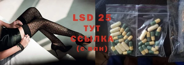 бутират Волосово