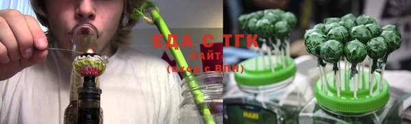 кристаллы Волоколамск