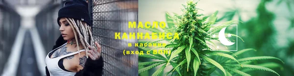 марихуана Верхний Тагил