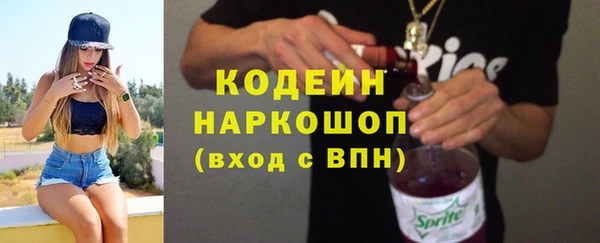 кристаллы Волоколамск