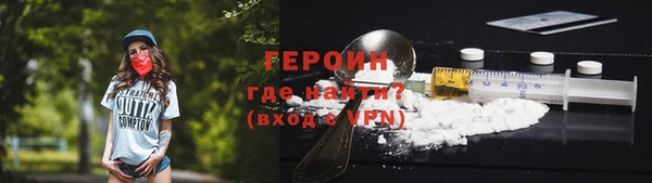 герыч Володарск
