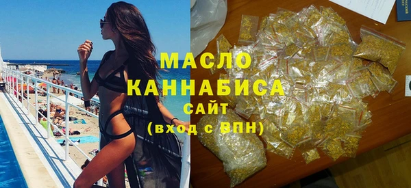 кристаллы Волоколамск