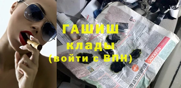 кристаллы Волоколамск