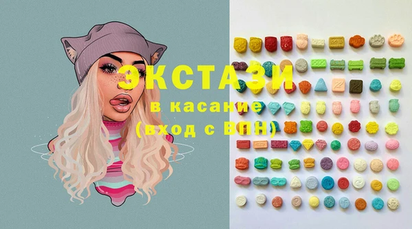бутират Волосово
