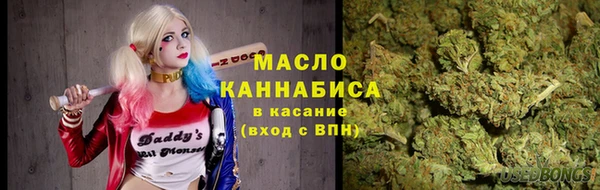 марихуана Верхний Тагил