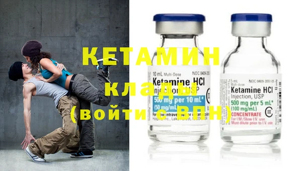 бутират Волосово