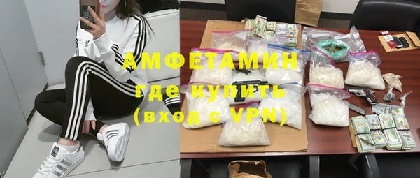 герыч Володарск