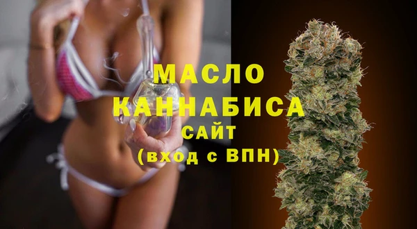 герыч Володарск