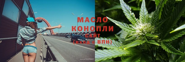 кристаллы Волоколамск