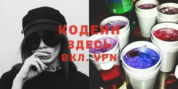 герыч Володарск
