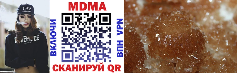 MDMA VHQ Лыткарино
