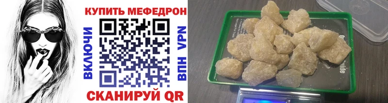 где продают наркотики Лыткарино Мефедрон VHQ