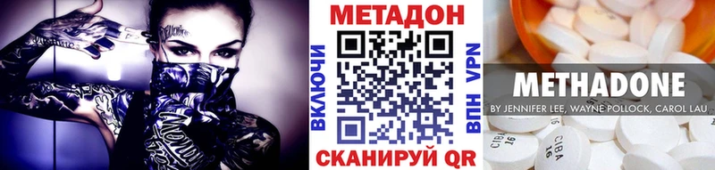 Метадон белоснежный  закладки  Лыткарино 