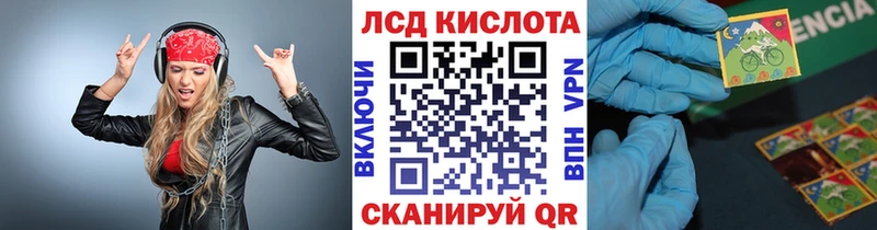 Марки 25I-NBOMe 1,5мг  Лыткарино 