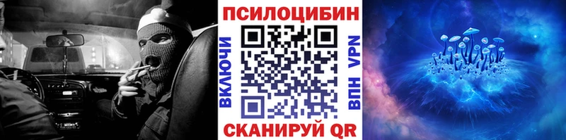 Галлюциногенные грибы Magic Shrooms  как найти наркотики  Лыткарино 